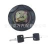 Adequado para Tampa do Tanque de Combustível do Carro Volkswagen Vanagon com Chave de Bloqueio 251201551C 1702830