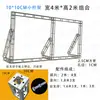 Estructura de Celosía Pequeña de 10x10cm Marco de Fondo de Tubo Cuadrado Galvanizado en Caliente para Eventos de Bodas, Actividades al Aire Libre, Tableros Publicitarios e Iluminación
