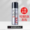 Laca Jewel Fluffy para Estilismo 3D, Control de Grasa y Volumen Natural - Unisex