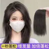 Aplique de Cabelo para Mulheres, Almofadas para Raiz do Cabelo, Almofadas para Aumentar a Altura da Coroa, Almofadas de Cabelo Invisíveis e Sem Costura em Ambos os Lados