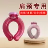 Bolsa de Água Quente para Pendurar no Pescoço em Forma de U, Enchível com Água, para Aquecimento Cervical e dos Ombros, Bolsa de Água Quente Espessada para Aquecimento das Mãos, Pés e Pescoço