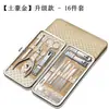 Conjunto de Cortadores de Unha, Cortadores de Unha Anti-Salpicos, Conjunto de Cortadores de Unha Domésticos de Alta Qualidade, Ferramentas de Manicure, Conjunto Completo de Ferramentas de Manicure