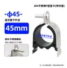 Abrazadera de Tubo Tipo P de Acero Inoxidable Dn25 Aro Tipo U para Tubo Galvanizado Clip de Fijación de Acero Tipo C Abrazadera de Tubo 304 Abrazadera Tipo P