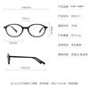 8171 Montura de Gafas de Gama Alta con Plaquetas Nasales Arno Nerd Retro Montura Ovalada Montura para Miopía Montura Óptica Lisa