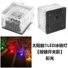 Luz Solar para Jardín Exterior Impermeable Paisaje Ladrillo de Hielo Luz Baldosa de Suelo de Vidrio Plaza de Terraza Luz Subterránea Luz Solar
