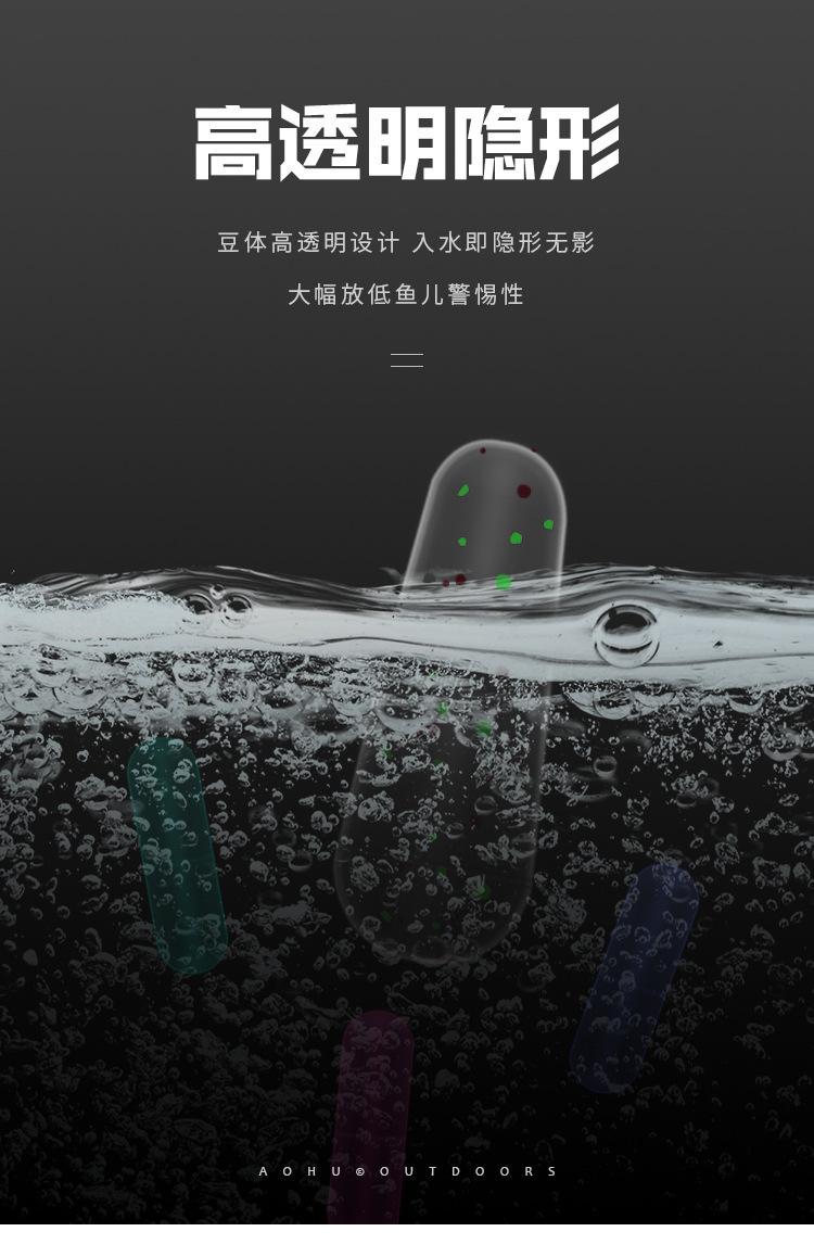 硅胶无影豆散装_14