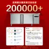 Refrigerador plano mesa de trabajo refrigerada congelador conservación tabla de cortar cocina congelador mesa de operaciones refrigerador comercial tienda de té con leche
