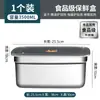 Contenedor de acero inoxidable extraespesor para alimentos, organizador de alimentos para refrigerador de gran capacidad con tapa, caja engrosada para hornear pasteles en la cocina