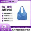 Bolsas de compras modernas y casuales, disponibles en una amplia gama de estilos, con opciones de logotipo personalizado tanto para mercados nacionales como internacionales, servicios de fabricación OEM y marca privada