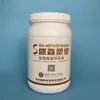 Tanque de polvo fertilizante de boca ancha HDPE 1 kg tanque de comida para perros mascotas tanque de leche en polvo cubo de polvo de gránulos pesticidas