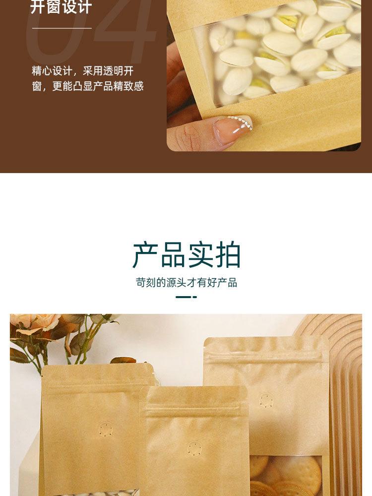 详情页_09.jpg