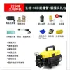 Lavadora de Carros de Alta Pressão 220V Alta Potência Limpador de Pisos Artefato Portátil para Lavagem de Carros Pistola de Água de Alta Pressão Elétrica de Cobre