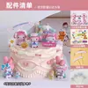 Fiesta de Té Maid Melody Kuromi KT Cat Adornos para Decoración de Pasteles Accesorios de Princesa Rosa para Niña