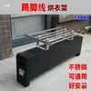 Calentador Eléctrico, Calentador de Aceite, Tendedero, Perchero, Calentador, Radiador, Estante de Almacenamiento de Acero Inoxidable, Accesorios para Zoclo, Secado