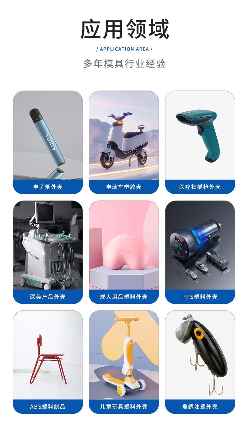 详情_16