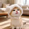 Sombrero decorativo para mascotas transfronterizo tocado de felpa para disfrazar perrito gato Bichón Frisé lindo tocado para fotos divertido