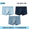 Ropa interior sin costuras de seda de hielo para hombre, transpirable, agradable para la piel, bóxers de color sólido holgados a cuadros negros, bóxers antibacterianos al por mayor