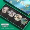 Marcador de metal exquisito de alta gama, caja de regalo con letras, marcador de Dunhuang, estilo clásico chino, regalo de cumpleaños, recuerdo, estudiante