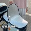 Protección Solar de Verano Cojín Eléctrico para Asiento de Coche Parasol Impermeable Protección Solar Cojín Reversible para Asiento Envío Gratis Cojín Plegable