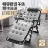 Silla reclinable plegable para ocio en casa, silla de balcón para ancianos con respaldo, silla perezosa de oficina para siesta, silla para dormir en invierno, ensanchada para uso doméstico