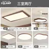 Protección Ocular de Espectro Completo Luz Principal de Sala de Estar Retro Lámpara de Techo Estilo Antiguo Nuevo Paquete de Iluminación para Dormitorio Chinoiserie 2025 Nuevo Estilo