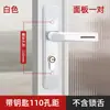 Cerradura de cambio de inodoro, cerradura de puerta de una sola lengüeta, cerradura de baño, cerradura de puerta de aleación de aluminio para interiores, manija de puerta universal