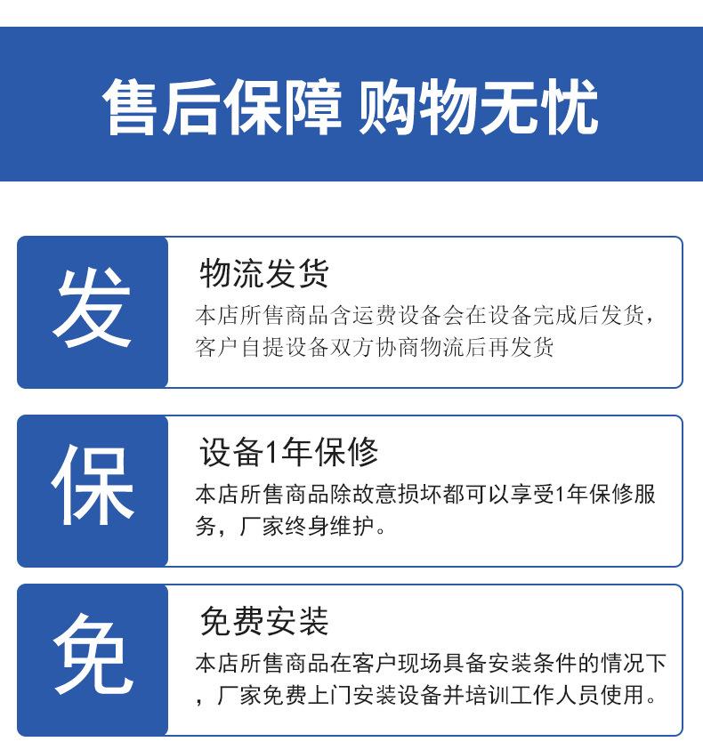 硫化罐详情_22