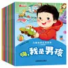 Livro Ilustrado de Cognição Corporal Infantil, Enciclopédia de 10 Volumes para Crianças Pequenas com Ilustrações Coloridas, Anotações Fonéticas e Companhia de Áudio