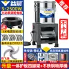 Máquina Trituradora de Verduras para Alimentar Pollos, Patos, Gansos - Multifuncional de Acero Inoxidable, Alta Potencia, Aves de Corral Pequeñas, Trituradora de Calabaza, Alimentación de Pollos, Corte de Verduras, Molinillo
