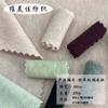280g Imitación Cachemir Terciopelo de Arroz Glutinoso Otoño e Invierno Pantalones de Punto Anchos para Mujer Ropa Casual Tela de Chaqueta de Cachemir Moda y Suave
