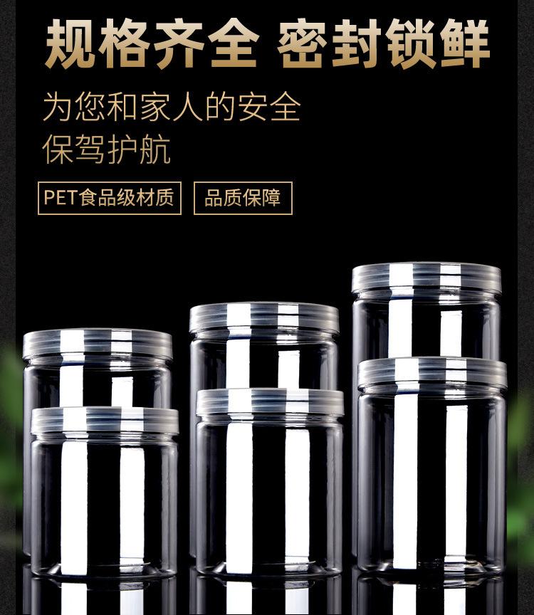 YL10塑料盖详情页_01