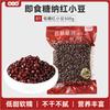 Loja de Chá com Leite de Sago Poplar Nectar Sago Matéria-Prima Bola de Taro Sago Pequeno Conjunto de Bolinhas Explosivas de Sago Especial Saco de 500g