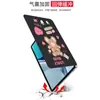 Adecuado para Apple 2022 iPad10 Generación Funda Protectora Airbag air4 Anti-caída pro11 "Plana 9 Funda de Cuero 10.2