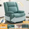 Sofá Multifuncional Elétrico Massageador Sala de Estar Espaço Pequeno Individual Sofá Cama Poltrona de Balanço Pessoa Preguiçosa Lazer Cadeira Giratória