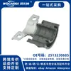 2513230685 Nuevo Aplicable a Mercedes-Benz W251/R350/R500 Buje de Barra Estabilizadora (Frente)