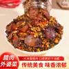 Carne curada y verduras de la abuela como guarniciones para acompañar las comidas, pepinillos pequeños especiales de Hunan, rábano seco casero cultivado en la granja mezclado con arroz, verduras en salsa de chile