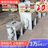 Máquina Dosadora de Pó Seco Pam Pac Alimentador Automático de Floculante Funil Dosador Alimentador de Pó de Cal