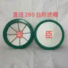 Tela de filtro para máquina de sucção acessórios de plástico para máquina 300G800G Tela de filtro para máquina de alimentação tela de malha de aço inoxidável tela peneira anel de vedação