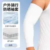 Mangas de Seda Helada para Protección Solar de Verano para Mujer, para Exteriores, Conducir y Ciclismo, Deportes de Golf, Antideslizantes, Anti-UV, de Secado Rápido