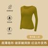 Ropa para el cuidado de la piel sin costuras ultradelgada ropa interior térmica para mujer calentamiento ácido hialurónico temperatura constante parte inferior mallas largas traje cálido