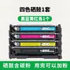 Compatible con Cartucho de Tóner Color Hp M452Nw Cartucho de Tóner Cf410A M377Dw 452Dn 452Dw
