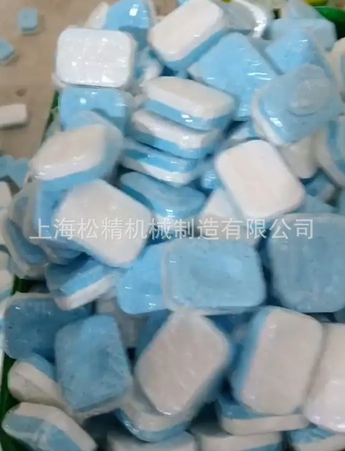 水溶膜压片3