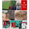 Misturador Vertical Automático de Pesagem para Forragem Verde e Palha, Máquina Misturadora para Fazenda, Equipamento de Processamento para Alimentos de Gado, Ovelhas e Cavalos
