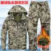 Conjunto de Roupas à Prova de Vento, Impermeável e Frio para Outono e Inverno, Uniforme de Camuflagem Unissex, Roupas de Proteção do Trabalho, Uniformes de Trabalho