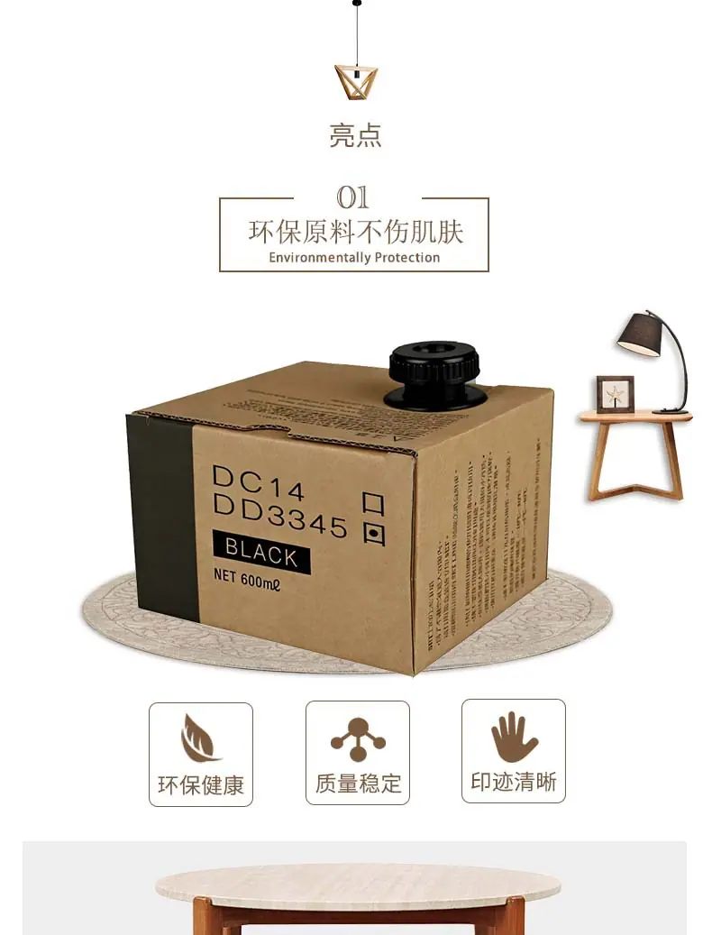 4亮点1环保原料不伤肌肤.jpg