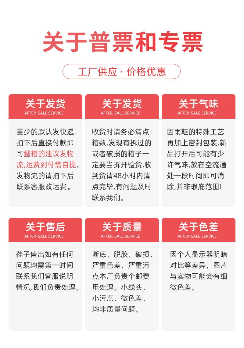 雨鞋_19.jpg
