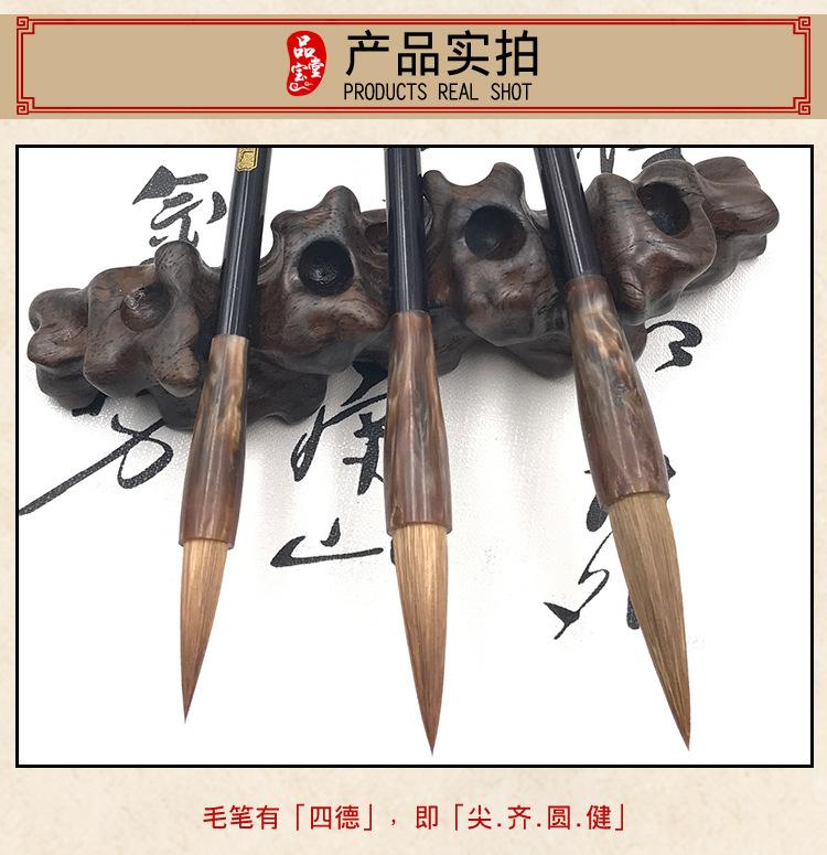 纯净黄狼尾_04