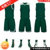 Uniformes de Baloncesto con Tablero de Luz de 10 Colores para Estudiantes de Preescolar, Uniformes para Adultos y Niños, Personalizables con Números y Logos, Mangas Cortas de Secado Rápido