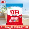 Polvo para Lavar Liby Paquete de 5 kg Granel Fresco Blanqueador Caja Completa Lavandería Doméstica Polvo de Jabón Natural Bolsa Grande Comercial