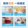 Nuevo Modelo 2026 Paño de Limpieza para el Hogar, Papel de Cocina Especial para Colgar, Tamaño Grande, Papel de Cocina Absorbente de Aceite y Agua, Tipo Desprendible Inferior